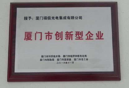 8040����˹(�й�)�ɷ�|���޹�˾���߷�ͨ���ˡ���������������ҵ�����϶�