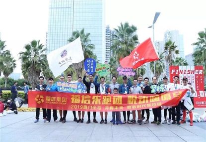 8040����˹(�й�)�ɷ�|���޹�˾����������״μ���2019����������������������������������