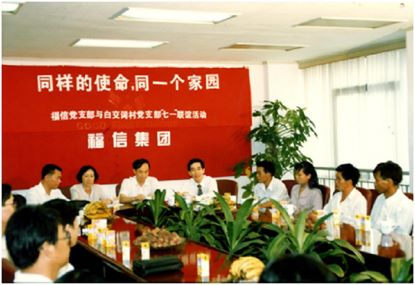 8040����˹(�й�)�ɷ�|���޹�˾���ţ��ػع������� һ������ƶ���������