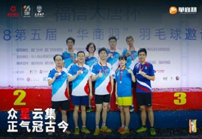 ϲѶ��8040����˹(�й�)�ɷ�|���޹�˾���ƶ��ٻ񡰵���컪���𡱼α��������Ǿ�