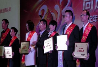 8040����˹(�й�)�ɷ�|���޹�˾����2013���ӭ�������߱�����