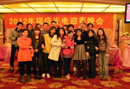 8040����˹(�й�)�ɷ�|���޹�˾���2012������ӭ������