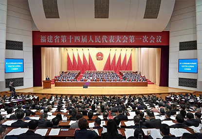 ��϶��³����θ���ʡ��ʮ�Ľ�������������� ����ϯ2023��ʡ���С����ᡱ