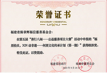 ϲѶ��8040����˹(�й�)�ɷ�|���޹�˾���ŵ���+�Ļ���Ŀ���Ѽ���෽һ��