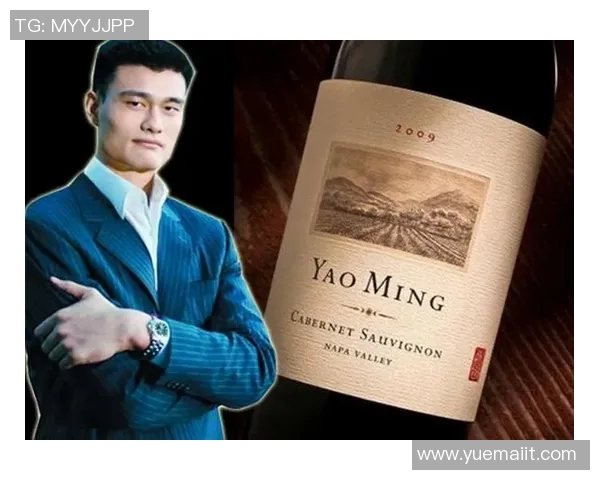 姚明红酒代理助力品质生活开启品味新篇章