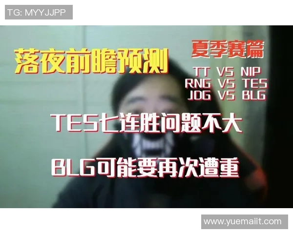 赛后分析:BLG与RNG对决中的战术博弈与策略解析 赛后分析:BLG与RNG对决中的战术博弈与策略解析